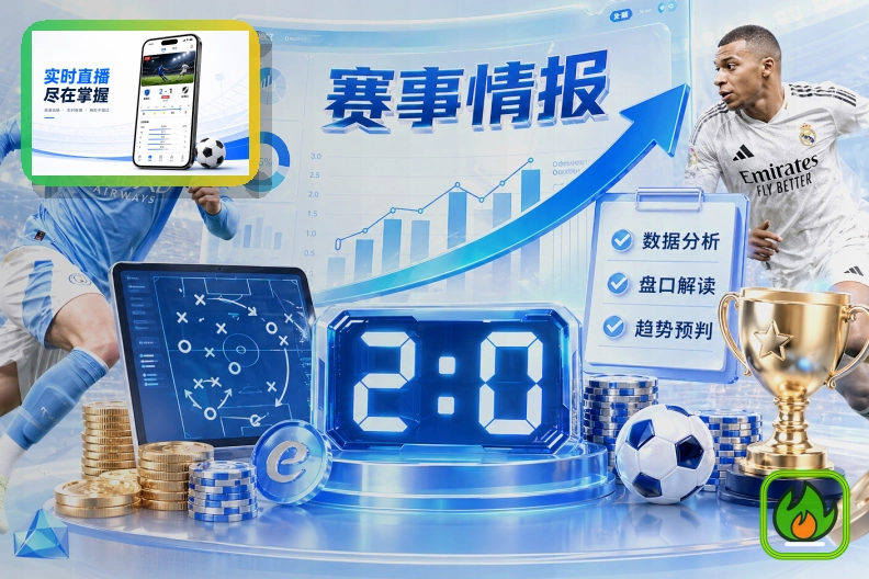 世界杯官网日常使用中保持稳定可靠的习惯：登录状态前先看清页面